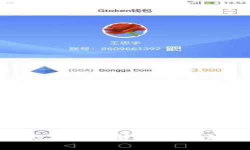 加密货币监管规定全面解析：全球趋势与中国实践