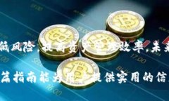 如何在以太坊钱包中进行币对币转账：完整指南