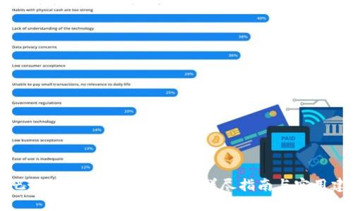 网吧如何注册虚拟币钱包？详尽指南与实用建议