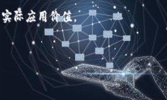 :   新人如何投资加密货币：从基础到进阶的完整