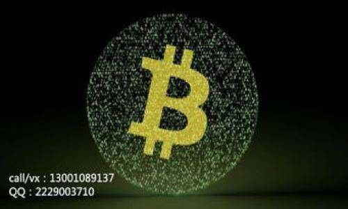 加密货币短期交易技巧与策略解析
加密货币, 短期交易, 交易技巧, 投资策略/guanjianci

### 内容主体大纲

1. **引言**
   - 加密货币短期交易的定义
   - 市场背景与趋势

2. **短期交易的基本概念**
   - 短期交易的特点
   - 风险与收益分析

3. **加密货币市场的独特性**
   - 市场波动性
   - 交易时机的把握

4. **短期交易的策略**
   - 技术分析基础
   - 常用的短期交易策略（如日内交易、波段交易等）
   - 风险管理策略的重要性

5. **选择合适的交易平台**
   - 关键要素评估
   - 常见平台对比

6. **常见问题与解答**
   - 加密货币短期交易的常见误区
   - 如何减少短期交易风险？

7. **成功的短期交易案例分析**
   - 成功交易者的经验分享
   - 失败案例的教训

8. **总结**
   - 短期交易的前景
   - 未来的市场展望

### 内容详细介绍

#### 引言

加密货币短期交易是指在短时间内对各种加密资产进行买入和卖出，以获取价格波动带来的利润。近年来，随着比特币、以太坊等主流加密货币的普及及其价格波动加剧，越来越多的投资者开始关注短期交易这一领域。通过技术分析、市场情绪分析和快速反应能力，投资者能够在瞬息万变的市场中获取收益。

在本文中，我们将深入探讨加密货币短期交易的各个方面，从基本概念到策略分析，帮助新手和有经验的投资者更好地进行短期交易。

#### 短期交易的基本概念

短期交易的特点

短期交易主要是指在短时间内（通常是几分钟到几天）进行的交易。与长期投资不同，短期交易旨在通过快速捕捉市场波动来实现盈利。短期交易者通常会持有资产的时间较短，并依赖频繁的交易来获取利润。

风险与收益分析

短期交易虽然能带来快速的收益，但同时也伴随着高风险。由于市场的波动性，资产价格可能会迅速变化，投资者若未能及时作出反应，可能会遭受重大损失。因此，了解市场动态、掌握技术分析以及制定合理的交易策略是成功进行短期交易的关键。

#### 加密货币市场的独特性

市场波动性

加密货币市场的波动性与传统金融市场相比要高得多。由于市场参与者较少，且资金流动性受到限制，市场价格容易出现大幅波动。这种波动性虽然为投资者提供了更多的交易机会，但也增加了风险。

交易时机的把握

在短期交易中，掌握正确的交易时机至关重要。投资者需要通过技术分析工具（如K线图、移动平均线等）来判断价格走势，并抓住最佳的入场和出场时机。

#### 短期交易的策略

技术分析基础

技术分析是短期交易的核心内容，其通过分析历史价格和成交量来预测未来的价格走势。投资者常用的技术指标包括相对强弱指数（RSI）、MACD等，这些指标能够帮助交易者确定市场的超买或超卖状态。

常用的短期交易策略

1. 日内交易：投资者在一天内多次进行买入和卖出，捕捉短期价格波动。日内交易者通常在市场开放时进行交易，并在一天结束前平仓，避免持仓过夜风险。

2. 波段交易：波段交易者会在几天到几周内持有资产，试图抓住较大的价格波动。通常，他们会分析价格图表，以便在“波段”的低点买入、高点卖出。

风险管理策略的重要性

在进行短期交易时，风险管理是确保长期盈利的重要环节。投资者应该设定止损位，限制潜在损失，并合理配置资金，避免因盲目追逐利润而导致的重大损失。

#### 选择合适的交易平台

关键要素评估

选择一个合适的加密货币交易平台是进行短期交易的基础。投资者在选择平台时应考虑以下几个关键要素：交易费用、安全性、用户体验、支持的交易对等。

常见平台对比

市场上有许多加密货币交易平台，例如币安、火币、Kraken等。每个平台都有其优势和劣势。投资者可根据自身需求评估不同平台的特点，选择最适合自己的平台进行交易。

#### 常见问题与解答

加密货币短期交易的常见误区

很多新手投资者在进行加密货币短期交易时常常会陷入一些误区，例如认为短期交易一定会赚钱吗、频繁交易就能降低风险等。实际上，短期交易需要严谨的策略与分析，随意交易可能导致亏损。

如何减少短期交易风险？

投资者可以通过设置止损、根据市场动态调整持仓等方法来降低风险。此外，合理的资金管理也是避免风险的重要措施，例如不要将全部资金投入某一笔交易，保持足够的资金流动性，以应对市场突发情况。

#### 成功的短期交易案例分析

成功交易者的经验分享

许多成功的短期交易者都有其独特的交易风格和策略。例如，有些交易者偏好技术分析，通过数据和图表进行深入分析；而另一些交易者则更看重市场动态、参与社交媒体讨论来获取信息。

失败案例的教训

短期交易的失败案例屡见不鲜。很多交易者在市场中盲目追逐利润，最终导致重大损失。通过总结这些失败经验，投资者可以避免同样的错误，更加理性地进行交易决策。

#### 总结

加密货币短期交易是一项高风险、高收益的投资活动。通过了解市场、掌握基本的交易策略、合理管理风险，投资者有机会在波动的市场中实现收益。未来，随着加密市场的不断发展，短期交易的潜力与挑战并存，投资者需要持续学习与适应，才能在这个市场中立于不败之地。

### 相关问题

1. 什么是加密货币短期交易？
2. 短期交易与长期投资有什么区别？
3. 如何制定有效的短期交易策略？
4. 加密货币市场的风险有哪些？
5. 短期交易中技术分析的重要性是什么？
6. 如何选择合适的交易平台进行短期交易？

每个问题的详细讨论将会围绕加密货币短期交易的方方面面进行深入剖析，确保读者对该主题有全面且深入的理解。