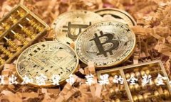 库克推出加密货币：苹果的全新金融创新