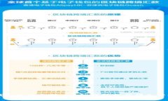 : 注册钱包送以太坊 - 如何轻松获得免费ETH奖励