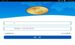 加密货币支付方式详解：全面解析如何使用加密