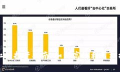 加密货币杠杆投资指南：如何高效利用杠杆进行