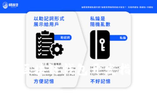 ### Python 区块链钱包开发指南：从基础到实战