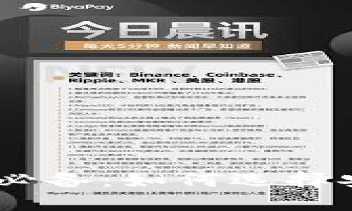 USDT搬砖必备：如何选择安全的钱包