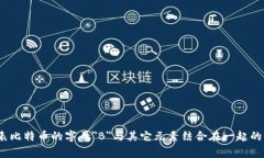 加密货币头像通常被称为“加密货币徽标”或“
