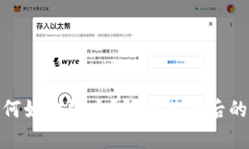 加密货币为何如此强大？解析其背后的魅力与影响