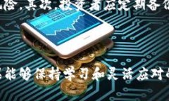 baioti加密货币投资申请条件分析：你需要了解的