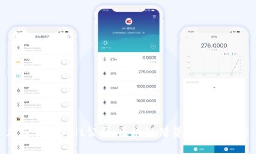 加密货币Salt公司：区块链借贷的全新选择