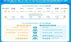 如何获取比特币钱包：新手指南