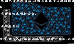 是的，比特币（BTC）是一种加密货币。它是在2