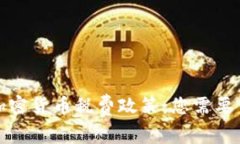 全面解读加密货币税费政策：您需要了解的一切