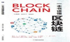 中国加密货币新闻：最新动态与行业趋势解析