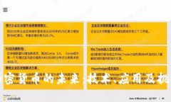 加密货币的未来：技术、应用及挑战