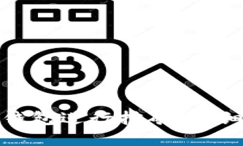 如何使用比特币钱包进行挖矿？详细指南与实用建议