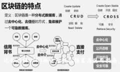 适合存放USDT的电子钱包推荐与使用指南