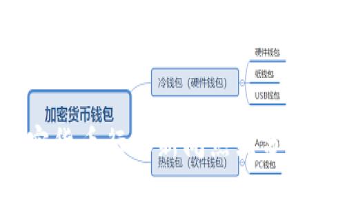 2023年加密货币行业新闻热点分析与未来展望