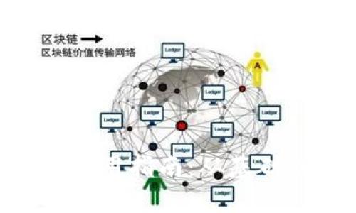 BTC加密货币使用指南：从基础到高级全解析