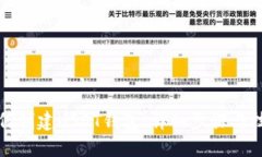 如何创建USDT钱包：详细步骤与技巧