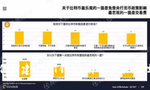 如何创建USDT钱包：详细步骤与技巧