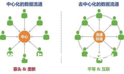 2024年美国总统候选人与加密货币：政策影响与市场前景分析