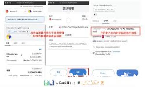 
NFT与加密货币：如何理解数字资产的未来和价值