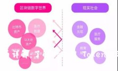 UTK加密货币详解：了解Uphold Token的背景与应用