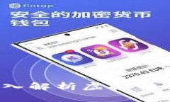 虚拟币钱包会被冻结吗？深入解析虚拟币钱包冻