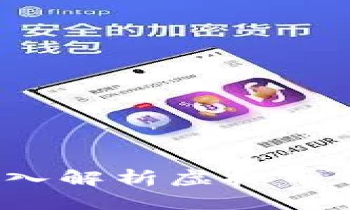 虚拟币钱包会被冻结吗？深入解析虚拟币钱包冻结的原因与应对措施