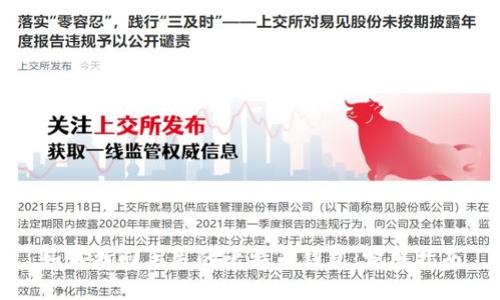 如何找回丢失的比特币钱包：完整指南