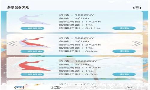 亚马逊加密货币发行：影响、趋势与未来展望