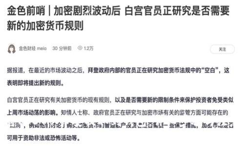 如何将USDT从币安提取到钱包：详细步骤与注意事项