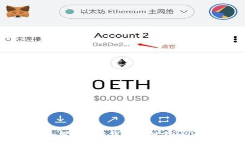 如何在火币钱包中创建USDT