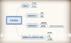 全面了解加密货币发售：从概念到实践的深入解