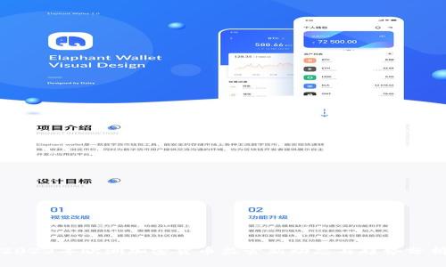 2023年欧洲加密货币监管新动态与趋势分析