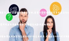   链信钱包USDT充币GOKO教程 /  guanjianci 链信钱包