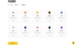   关于分散式加密货币交换的全面指南 /  guanjia