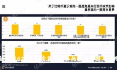 全面解析：2023年加密货币手机的最佳选择与应用