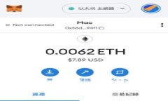 加密货币的应用与发展趋势分析