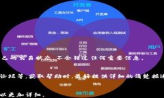 bieshu区块链上地址查询：如何使用TP钱包界面进行