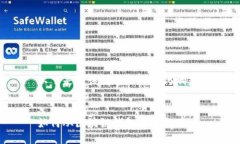 以下是对该请求的结构化响应：:如何从区块链钱