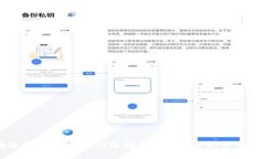 区块链钱包分红：如何选择与管理您的数字资产