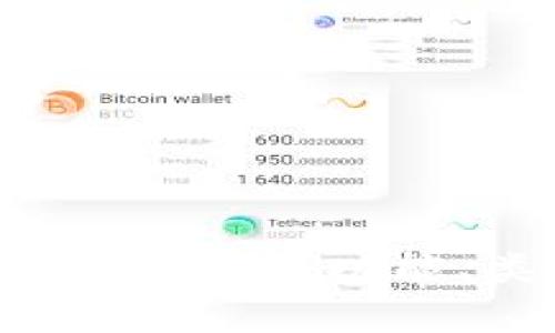 区块链钱包的全面解析：功能、类型与安全指南