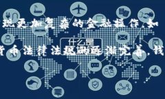   比特币钱包制作指南：从零开始创建你的个人钱