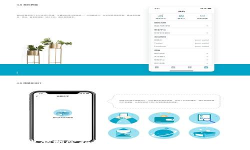 比特币钱包电脑删除指南：一步步教你安全卸载比特币钱包