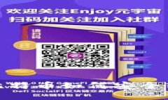 挖到的比特币如何安全转到钱包