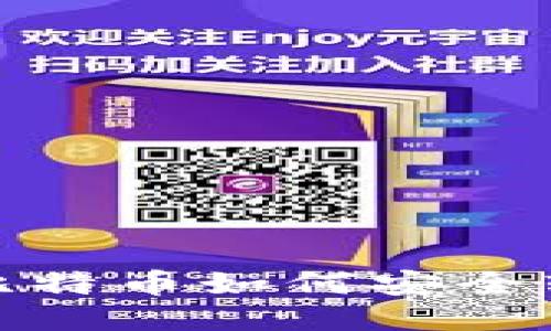 挖到的比特币如何安全转到钱包