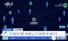 以太坊钱包详解：安全管理以太坊资产的全面指